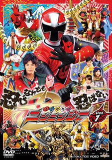 【国内盤DVD】【新品】手裏剣戦隊ニンニンジャー VOL.1