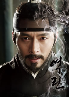 【国内盤DVD】【新品】【PG12】王の涙-イ・サンの決断- DVDスペシャルBox [2枚組]