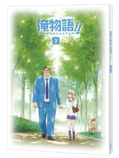 【国内盤DVD】【新品】俺物語!! Vol.2