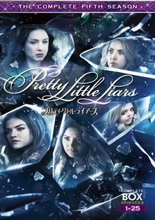【国内盤DVD】【新品】プリティ・リトル・ライアーズ フィフス・シーズン コンプリート・ボックス[13枚組]