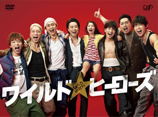 【国内盤DVD】【新品】ワイルド・ヒーローズ DVD-BOX [6枚組]｜あめりかん・ぱい