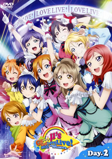 通販の 公式 国内盤dvd ラブライブ M S Go Go Lovelive 15 Dream Sensation Day2 2枚組 公式 売上 Www m Industrie Fr