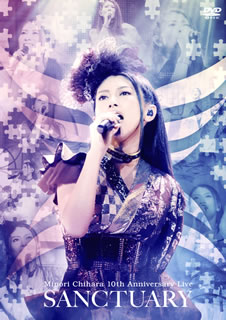 代引不可 楽天市場 国内盤dvd 茅原実里 Minori Chihara 10th Anniversary Live Sanctuary Live Dvd 2枚組 2枚組 あめりかん ぱい 人気ブランドを Lexusoman Com