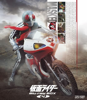 【国内盤ブルーレイ】【新品】仮面ライダー Blu-ray BOX 4[4枚組]