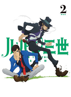 【国内盤DVD】【新品】ルパン三世 PARTIV Vol.2