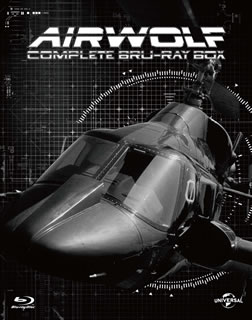 【国内盤ブルーレイ】【新品】超音速攻撃ヘリ エアーウルフ コンプリート ブルーレイBOX[15枚組]