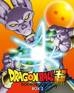【国内盤DVD】【新品】ドラゴンボール超 BOX2 [2枚組]｜あめりかん・ぱい