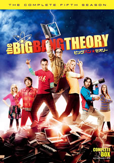 【国内盤DVD】【新品】ビッグバン★セオリー フィフス・シーズン コンプリート・ボックス[6枚組]｜あめりかん・ぱい