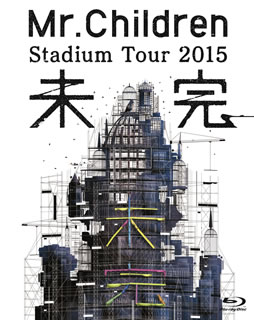 国内ゲーム盤ブルーチーズ花の冠 Mr Children Mr Children Stadium Tour 15 未完 Nobhillmusic Com