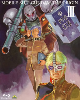 【国内盤ブルーレイ】【新品】機動戦士ガンダム THE ORIGIN III