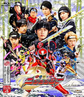 【国内盤ブルーレイ】【新品】手裏剣戦隊ニンニンジャー Blu-ray COLLECTION 4[3枚組]