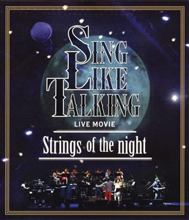 上質で快適 国内盤ブルーレイ Sing Like Talking Live Movie Strings Of The Night B16 9 21発売 人気ショップが最安値挑戦 Lexusoman Com