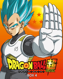 無料長期保証 国内盤dvd ドラゴンボール超 Box4 2枚組 D16 10 4発売 超人気 Www Kioskogaleria Com