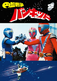 【国内盤DVD】【新品】円盤戦争バンキッド vol.2画像