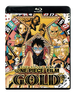【国内盤ブルーレイ】【新品】ONE PIECE FILM GOLD STANDARD EDITION