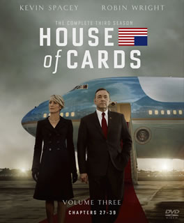 【国内盤DVD】【新品】ソフトシェル ハウス・オブ・カード 野望の階段 SEASON3 [4枚組]