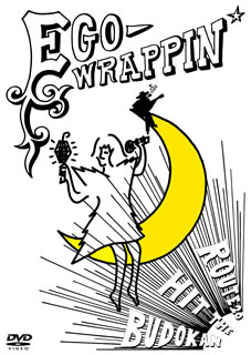 【国内盤DVD】【新品】EGO-WRAPPIN' ／ ROUTE 20 HIT THE BUDOKAN～live at 日本武道館～〈2枚組〉 [2枚組]
