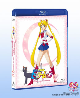 【国内盤ブルーレイ】【新品】美少女戦士セーラームーン Blu-ray COLLECTION VOL.1[4枚組] 16,117円