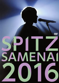 【国内盤DVD】【新品】スピッツ ／ SPITZ JAMBOREE TOUR 2016\