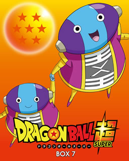 国内盤ブルーレイ ドラゴンボール超 Box7 2枚組 B17 8 2発売 Painfreepainrelief Com