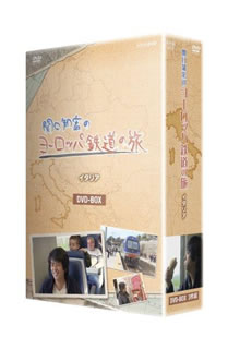【国内盤DVD】【新品】関口知宏のヨーロッパ鉄道の旅 BOX イタリア編 [3枚組]