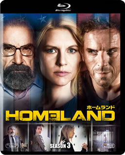 【国内盤ブルーレイ】【新品】HOMELAND ／ ホームランド シーズン3 SEASONSブルーレイ・ボックス[3枚組]