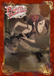 【国内盤DVD】【新品】プリンセス・プリンシパル V