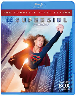 【国内盤ブルーレイ】【新品】SUPERGIRL ／ スーパーガール ファースト・シーズン コンプリート・セット[3枚組]【B2017/9/20発売】