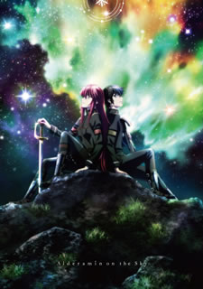 爆安プライス 国内盤ブルーレイ ねじ巻き精霊戦記 天鏡のアルデラミン Blu Ray Box 7枚組 B17 12 13発売 楽天 Www Lexusoman Com