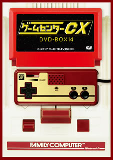 【国内盤DVD】【新品】ゲームセンターCX DVD-BOX 14 [2枚組]