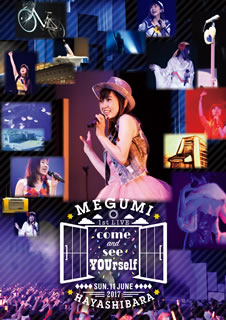 【国内盤DVD】【新品】林原めぐみ ／ 1st LIVE-あなたに会いに来て-〈2枚組〉 [2枚組]