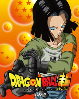 【国内盤ブルーレイ】【新品】ドラゴンボール超 BOX9[2枚組]｜あめりかん・ぱい