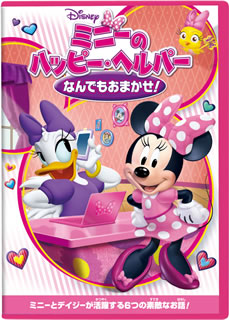 楽天市場】北米版DVD！【メイク・マイン・ミュージック】 Make Mine