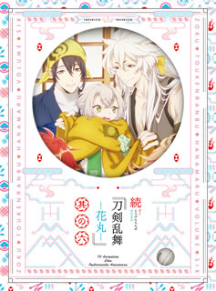 【国内盤ブルーレイ】【新品】続 刀剣乱舞-花丸- 其の六