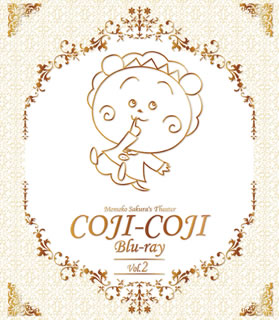 【国内盤ブルーレイ】【新品】放送開始20周年記念さくらももこ劇場 コジコジ Vol.2[2枚組] 17,182円