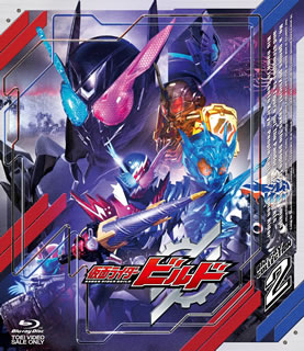 【国内盤ブルーレイ】【新品】仮面ライダービルド Blu-ray COLLECTION 2[2枚組]