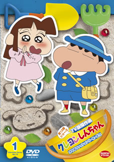 (未使用･未開封品)　クレヨンしんちゃん TV版傑作選 第11期シリーズ 11 犯人は風間くんだゾ [DVD] df5ndr3 Amazon.co.jp: クレヨンしんちゃん TV版傑作選 第11期シリーズ