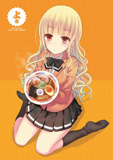 【国内盤ブルーレイ】【新品】ラーメン大好き小泉さん 上巻｜あめりかん・ぱい 12,936円