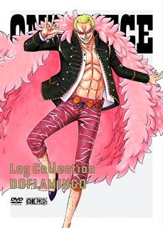 初回限定 国内盤dvd One Piece Log Collection Doflamingo 4枚組 D18 8 24発売 配送員設置送料無料 Elanguageworld Com