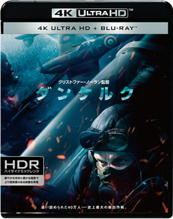 【国内盤ブルーレイ】【新品】ダンケルク 4K ULTRA HD&ブルーレイセット[3枚組]【UHD2018/6/13発売】