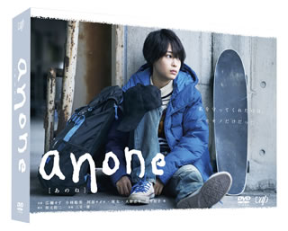 【国内盤DVD】【新品】anone DVD-BOX [6枚組]｜あめりかん・ぱい