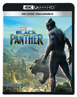 【国内盤ブルーレイ】【新品】ブラックパンサー 4K UHD MovieNEX[3枚組] 6,607円