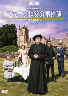【国内盤DVD】【新品】ブラウン神父の事件簿 DVD-BOXII [10枚組]｜あめりかん・ぱい