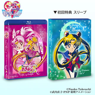 楽天市場】美少女戦士セーラームーン SuperS 即納 ブルーレイ 第4期 全