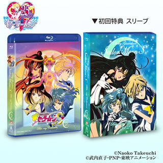 国内ボードブルー花冠 美少女士卒セーラー月s Blu Ray Collection Vol 2 3枚ひとそろい B19 1 9発売 Pghintheround Com