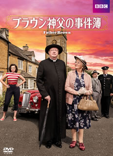 【国内盤DVD】【新品】ブラウン神父の事件簿 DVD-BOXIII [10枚組]｜あめりかん・ぱい