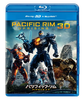 【国内盤ブルーレイ】【新品】パシフィック・リム:アップライジング 3Dブルーレイ+ブルーレイセット[2枚組]