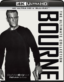 【国内盤ブルーレイ】【新品】ジェイソン・ボーン・シリーズ アルティメット・コレクション 4K ULTRA HD+Blu-rayセット[10枚組]