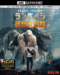 【国内盤ブルーレイ】【新品】ランペイジ 巨獣大乱闘 4K ULTRA HD&3D&2Dブルーレイセット[3枚組]【UHD2018/9/19発売】