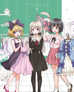 【国内盤DVD】【新品】となりの吸血鬼さん Vol.2